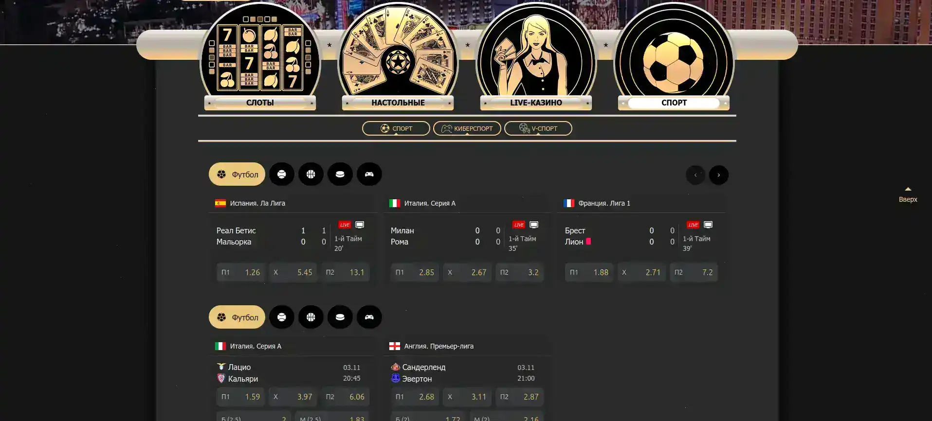 Бонусы и акции в казино Вулкан 777 на экране